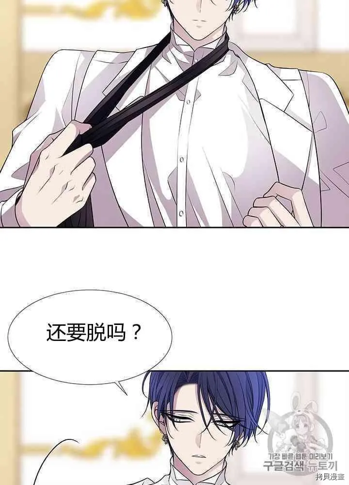 第58话 第7页