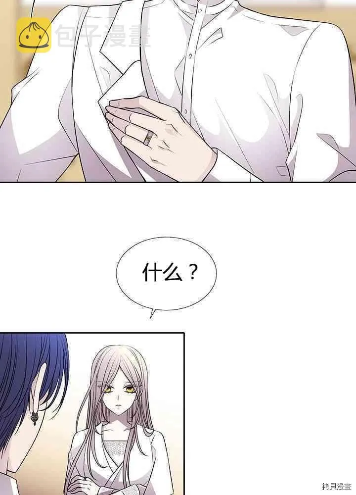 第58话 第8页