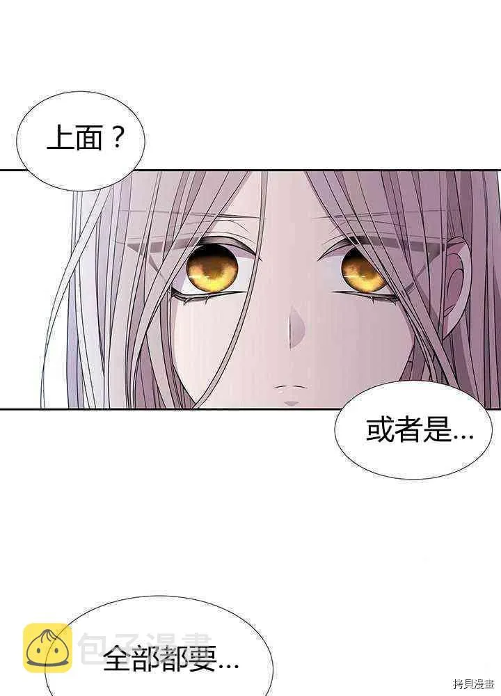 第58话 第10页