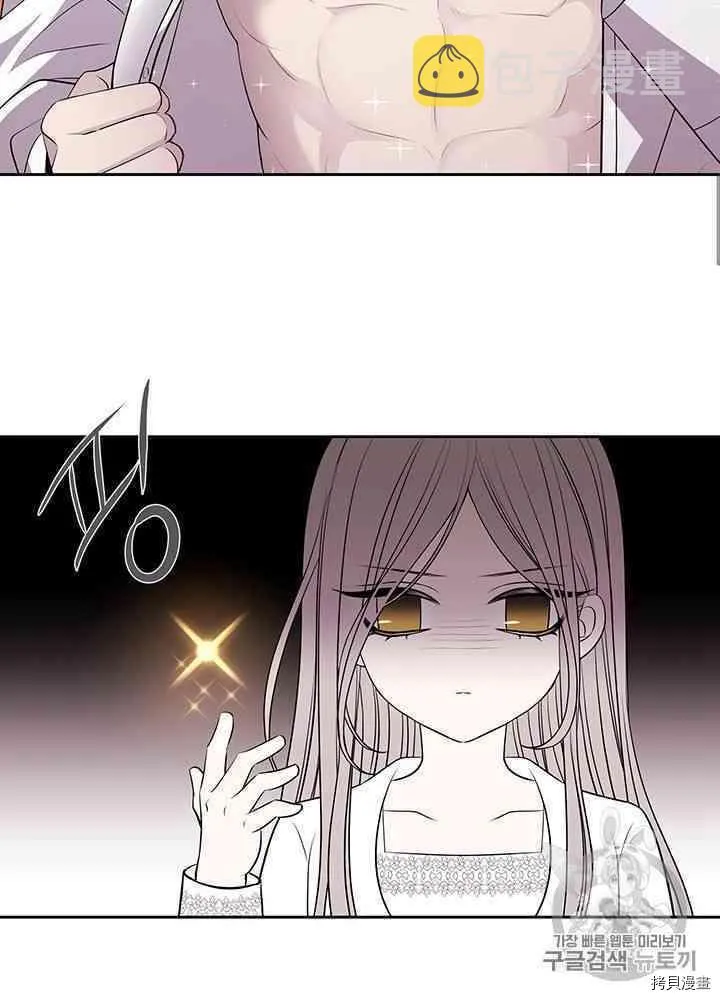 第58话 第12页
