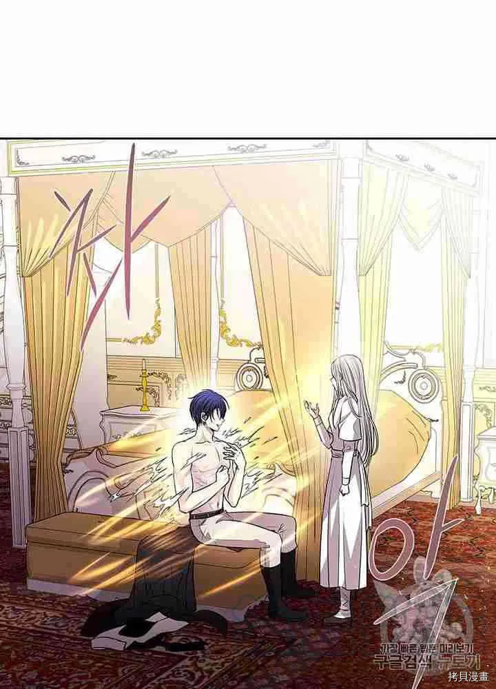 第58话 第13页