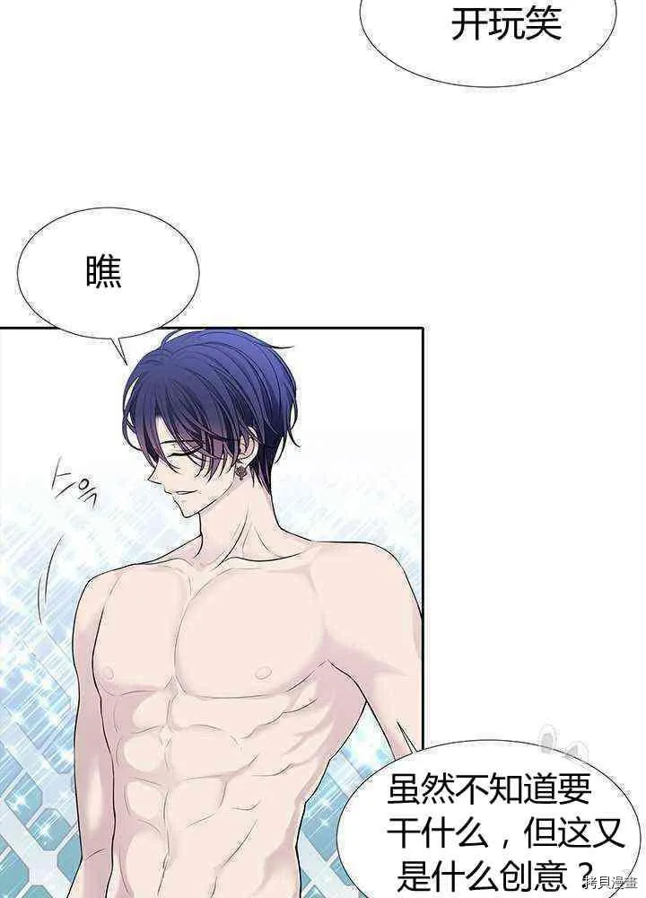 第58话 第15页