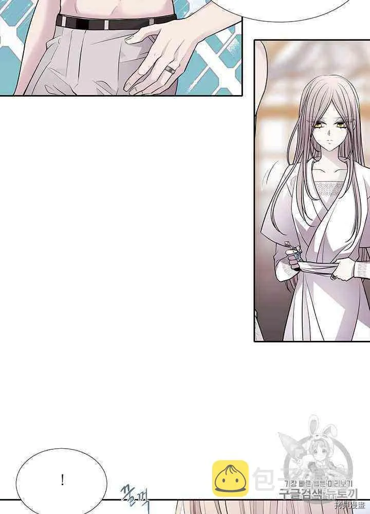 第58话 第16页