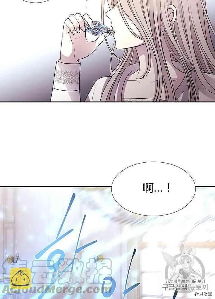第58话 第17页