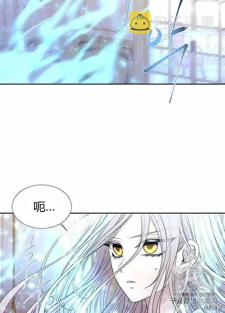 第58话 第18页