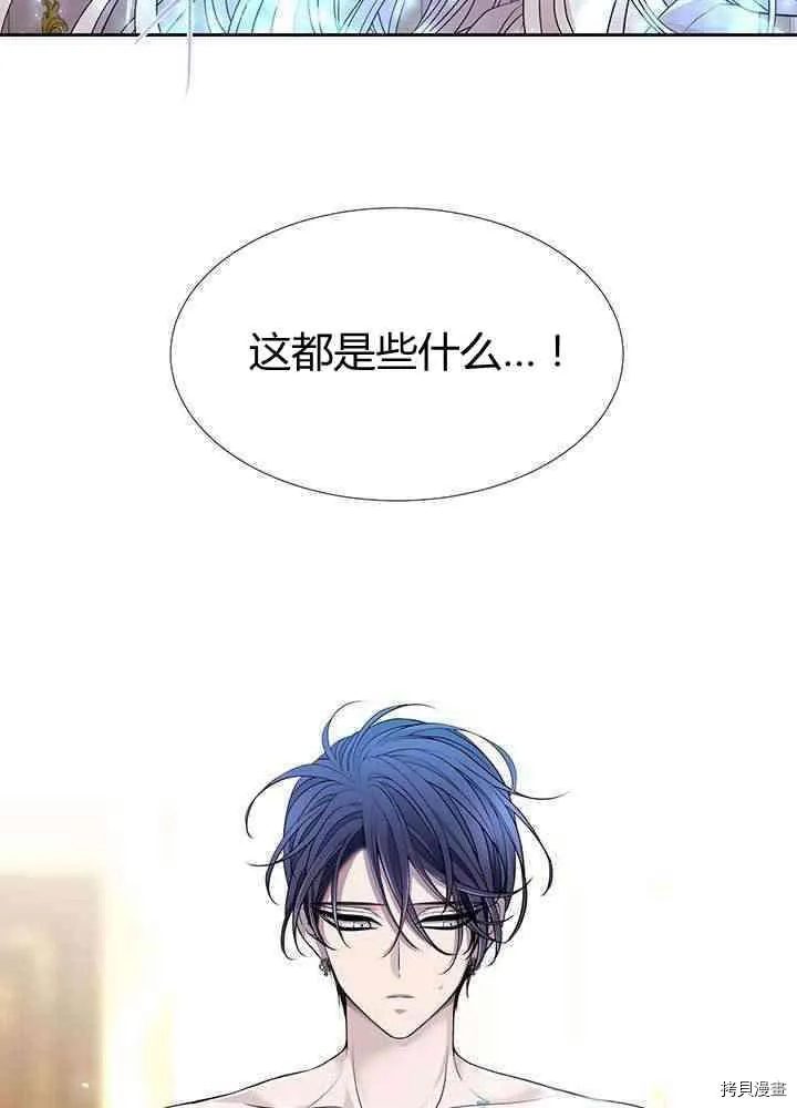 第58话 第19页