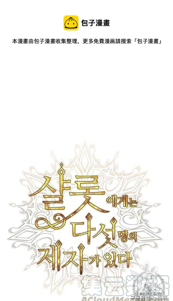 第58话 第21页