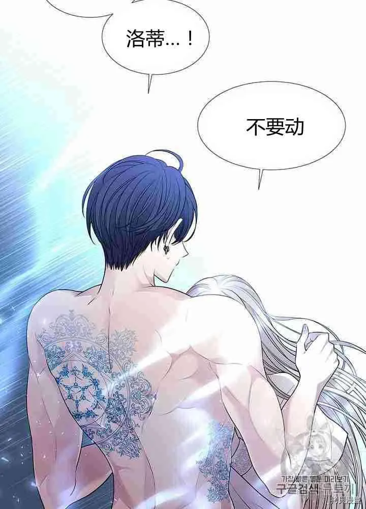 第58话 第23页