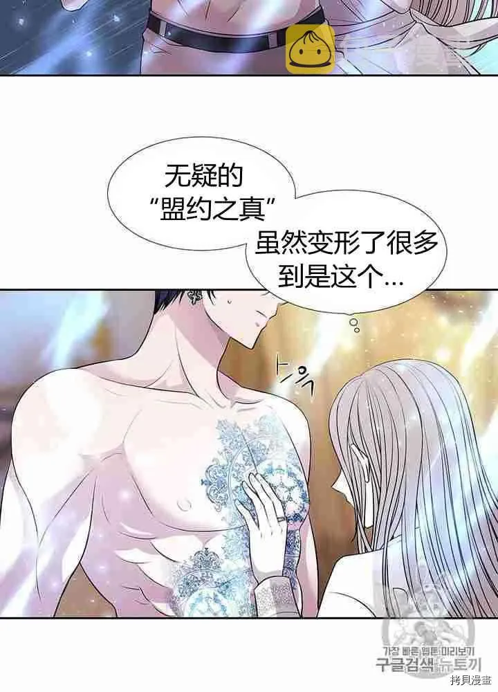 第58话 第24页