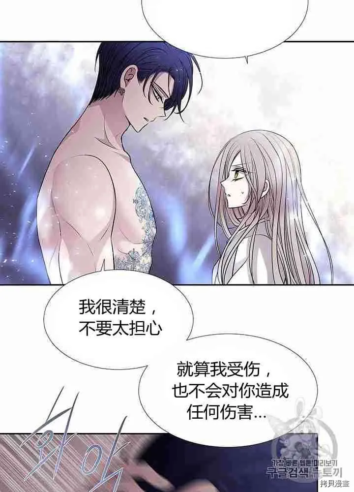 第58话 第27页