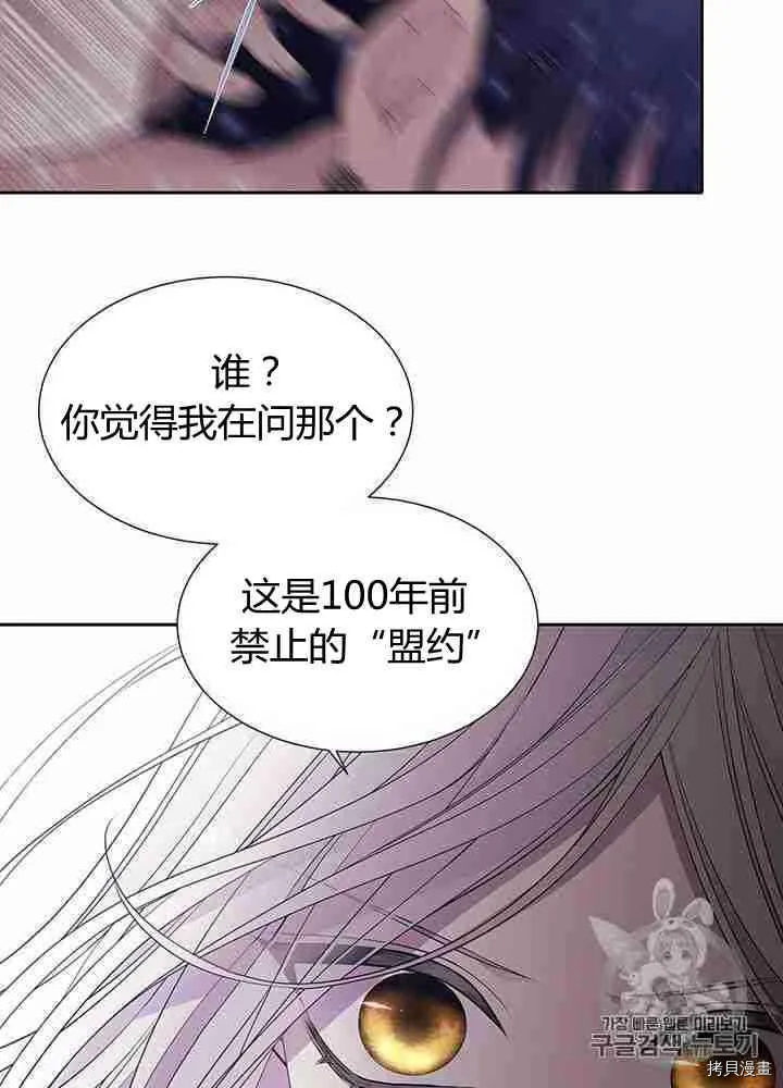 第58话 第28页