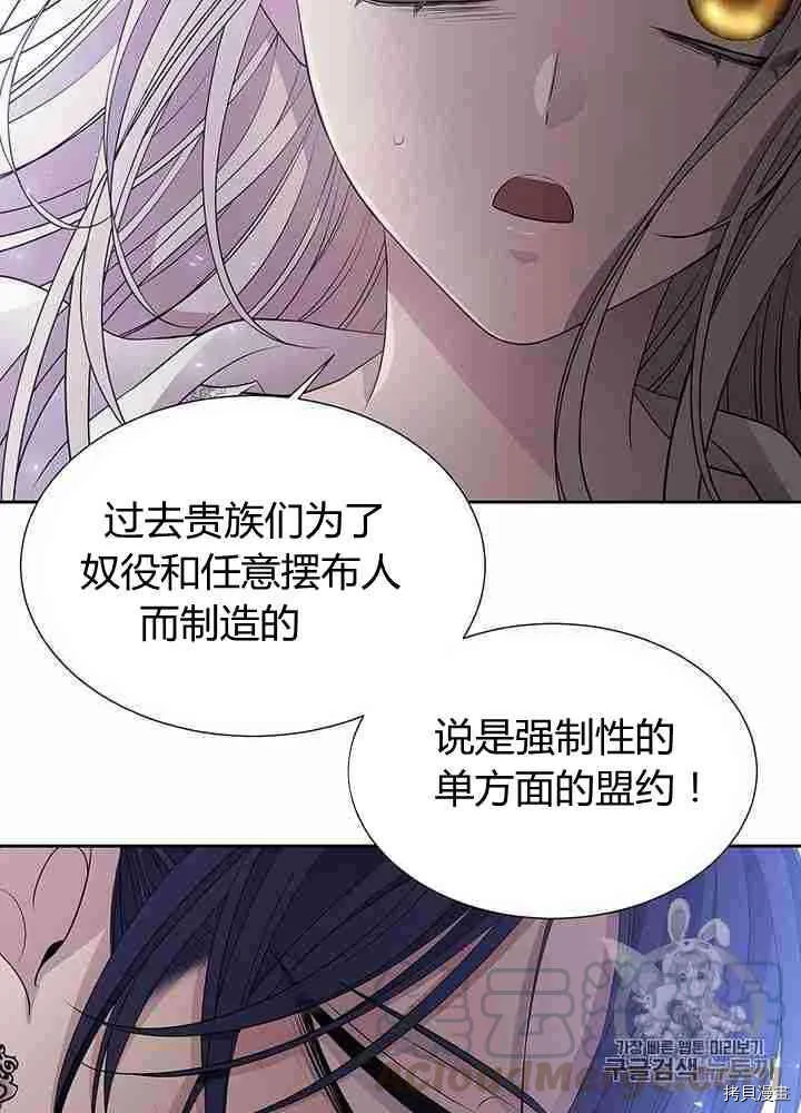 第58话 第29页