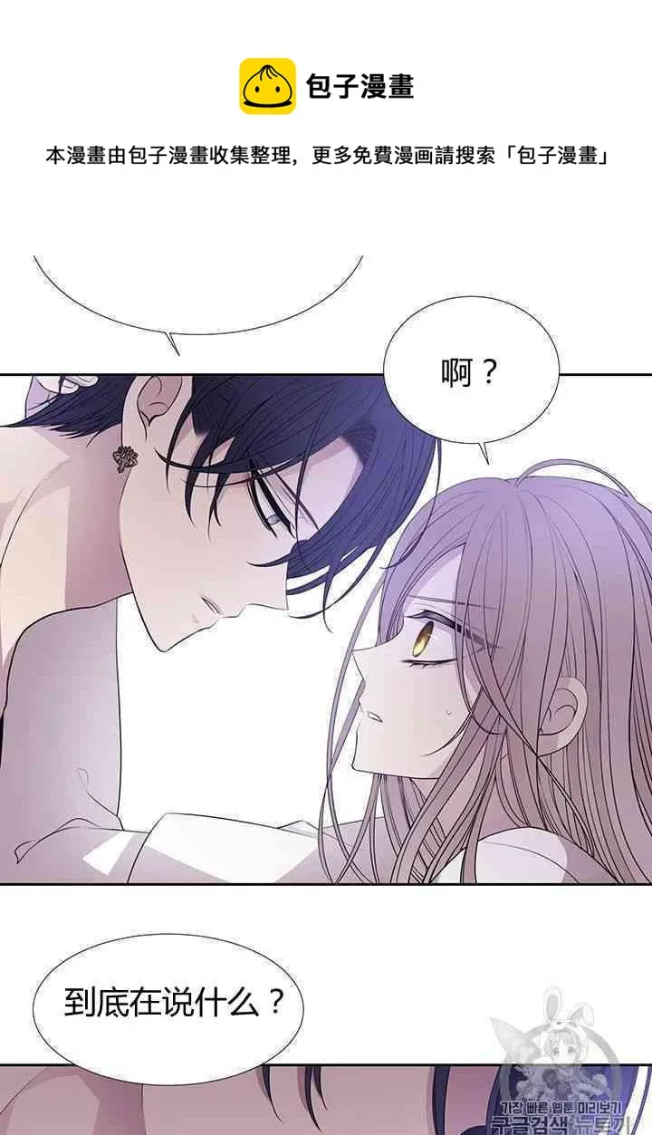 第58话 第31页