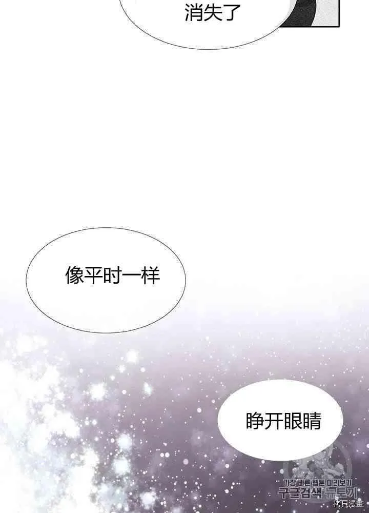 第58话 第35页