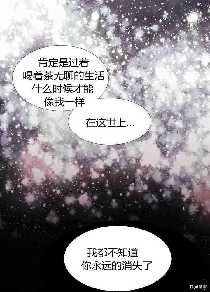 第58话 第36页