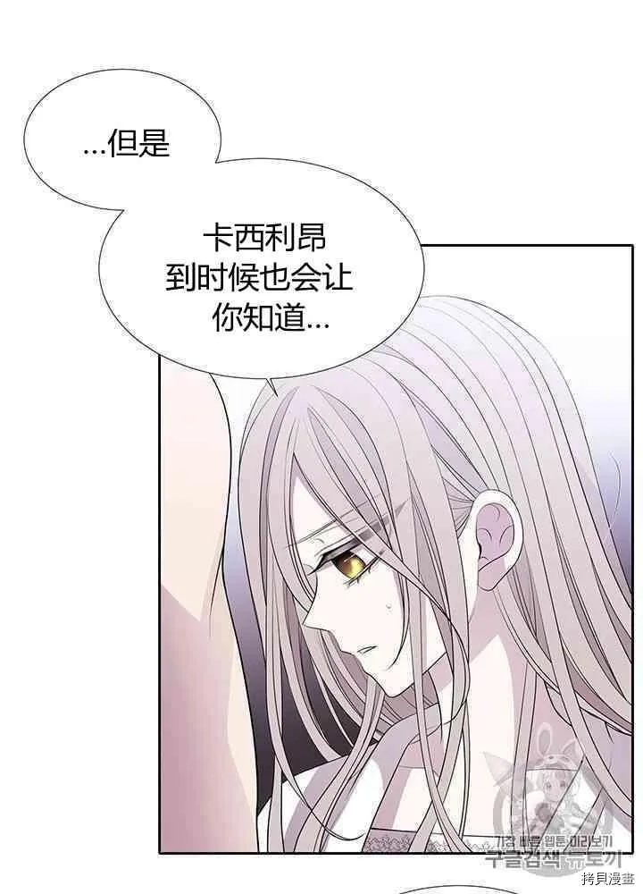 第58话 第38页