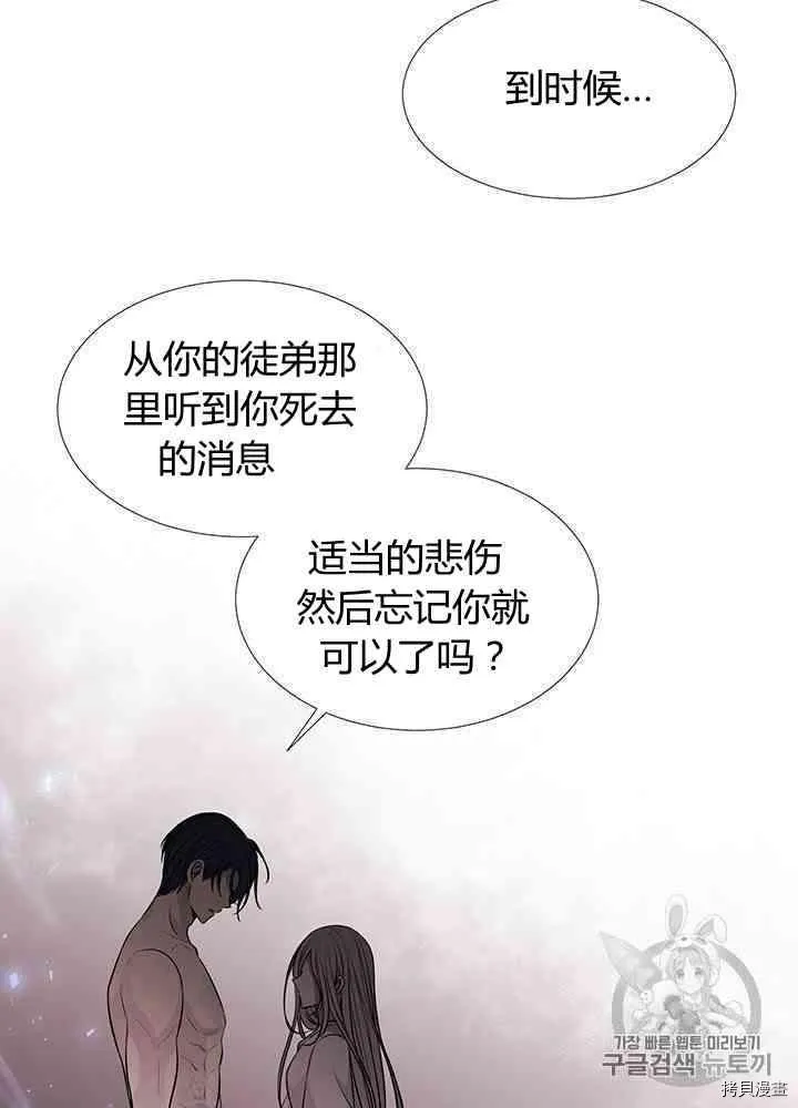 第58话 第39页