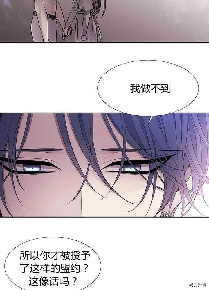 第58话 第40页