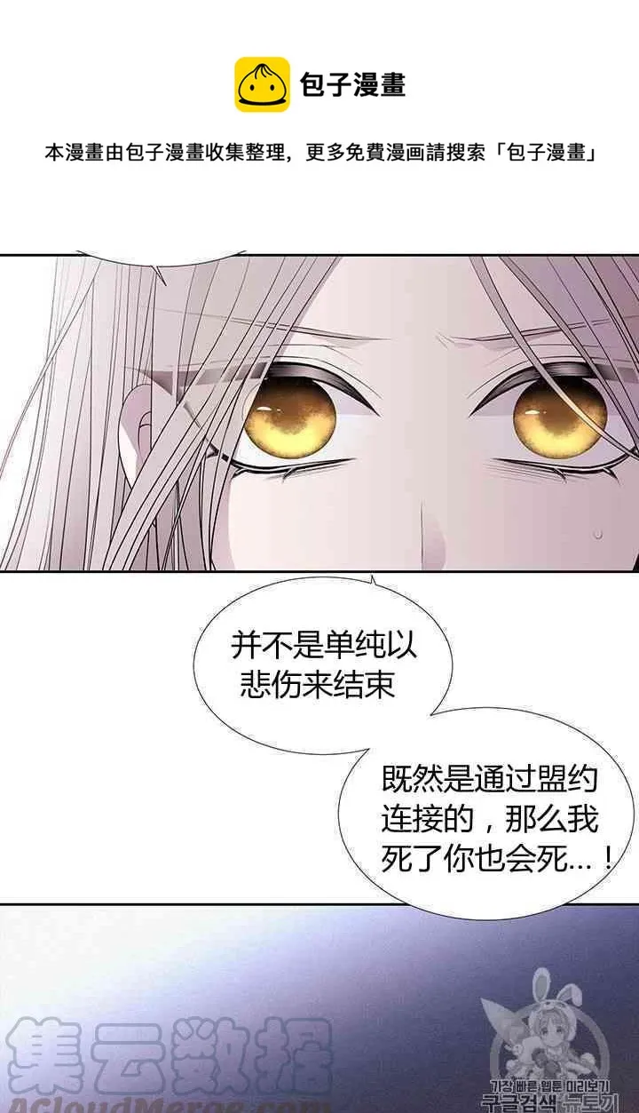 第58话 第41页