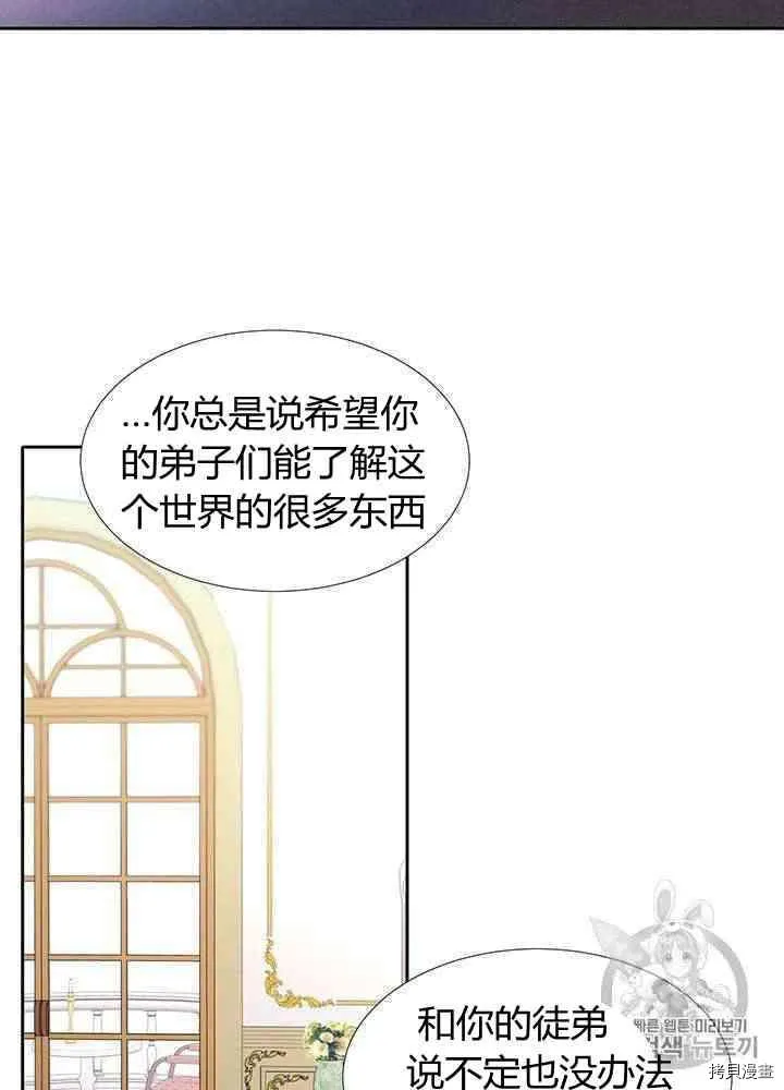第58话 第42页