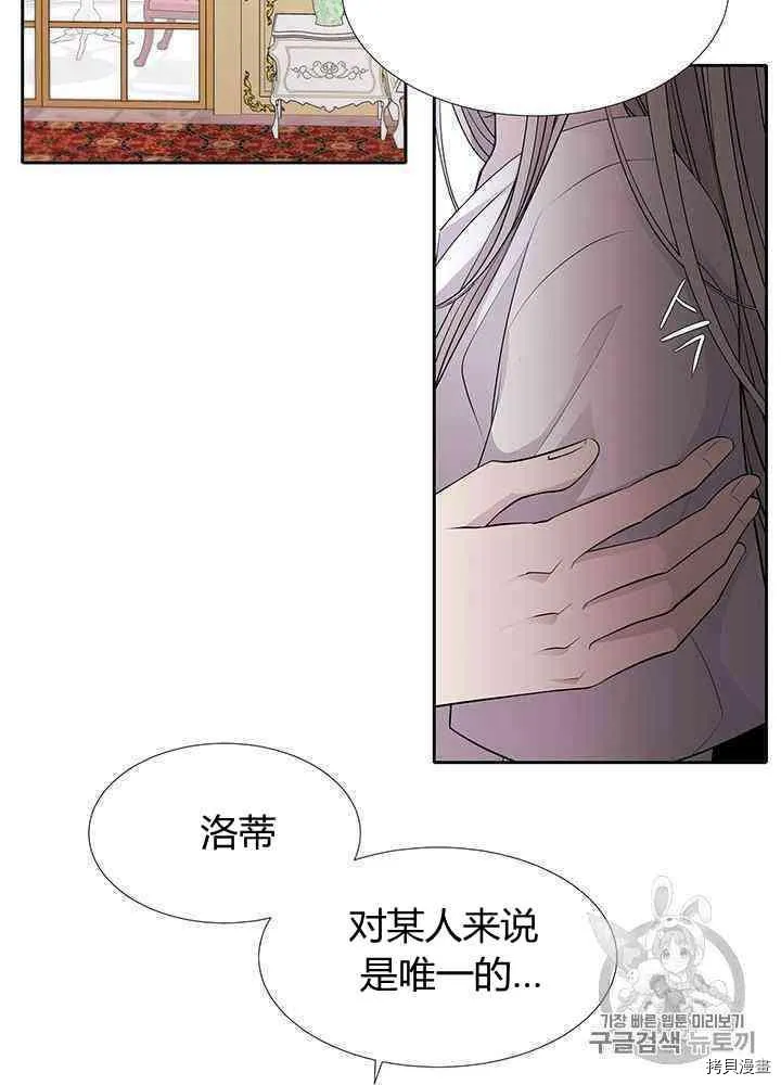 第58话 第43页