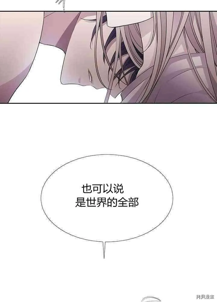 第58话 第44页