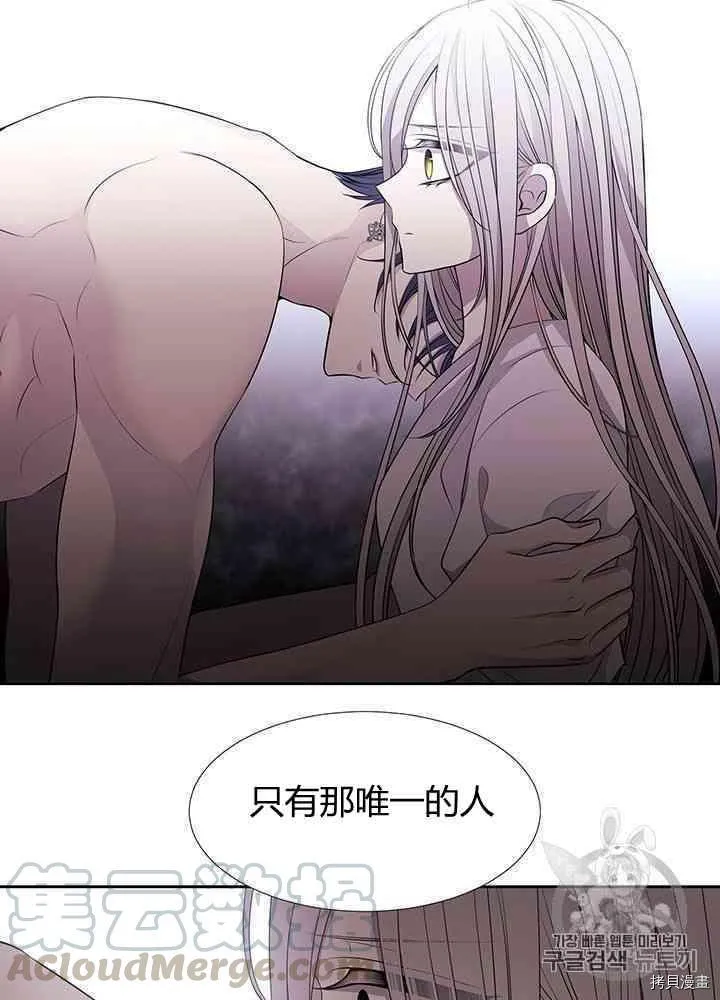 第58话 第45页