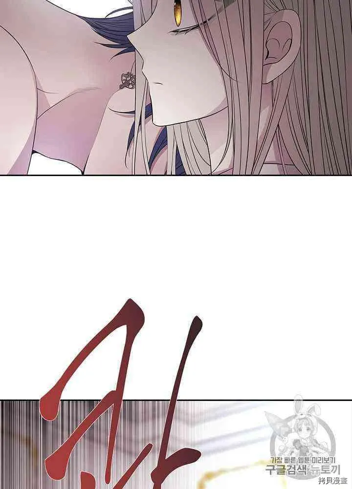 第58话 第46页