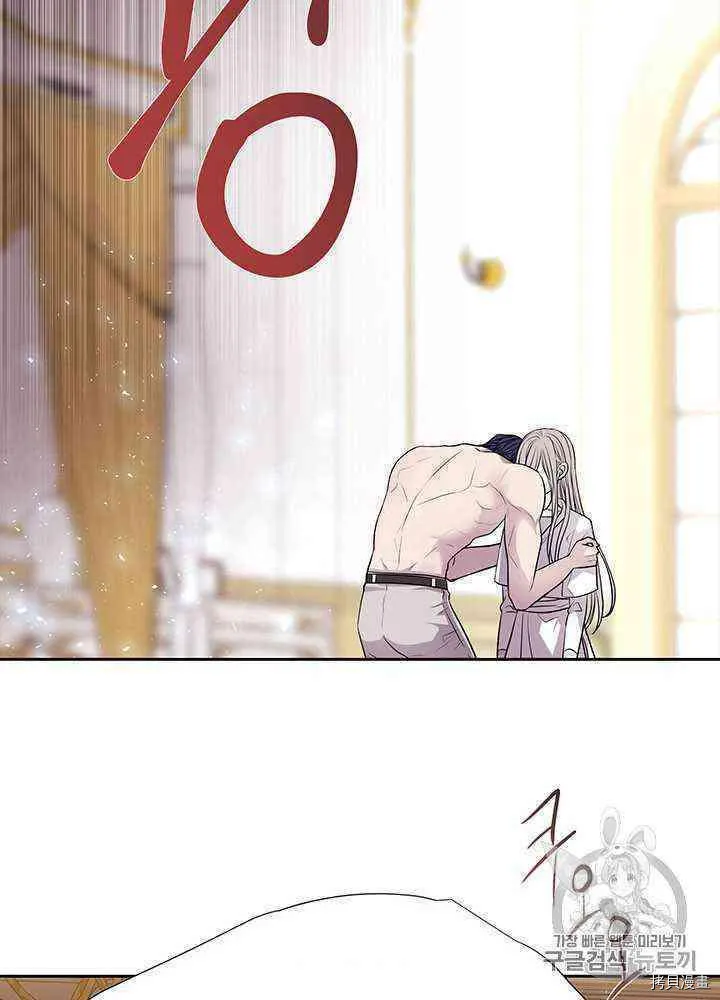 第58话 第47页