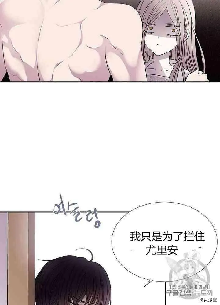 第58话 第50页