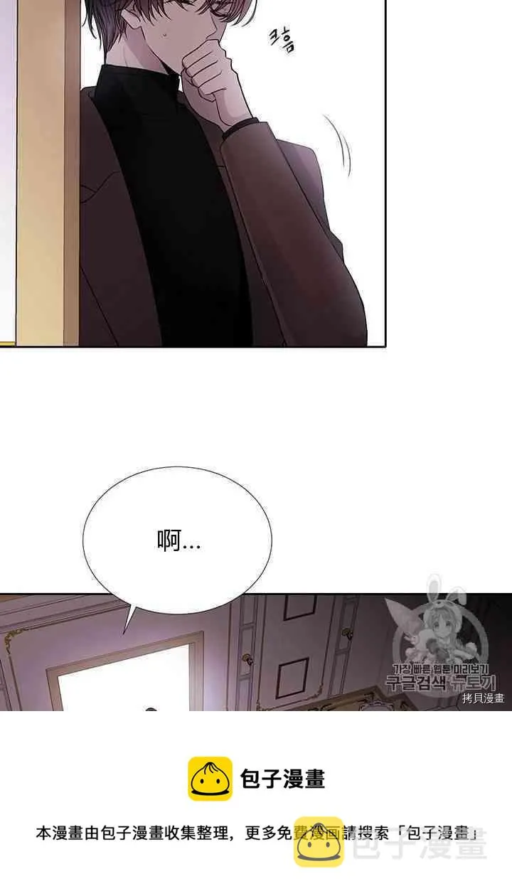 第58话 第51页