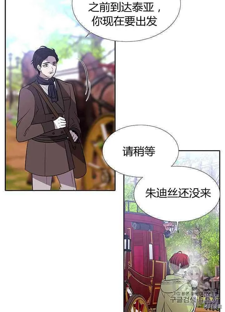 第58话 第54页