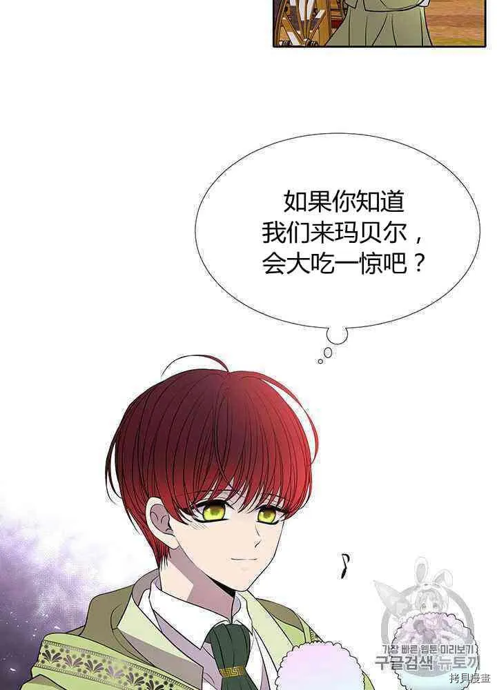 第58话 第55页