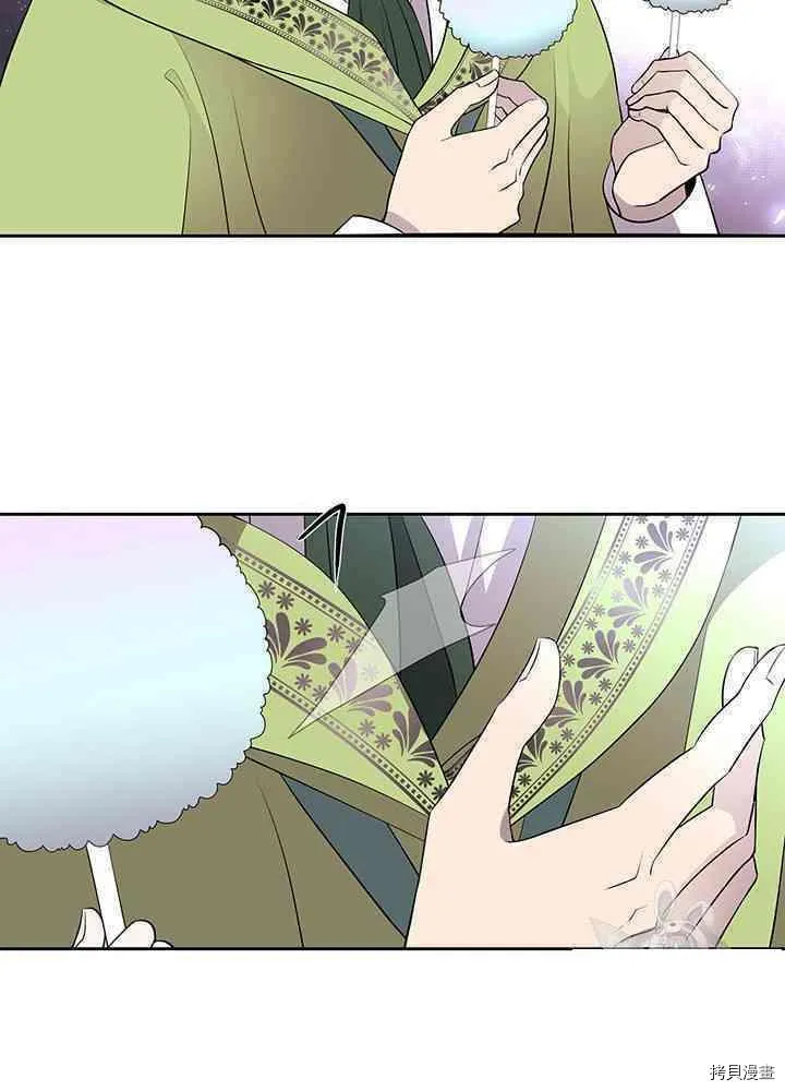 第58话 第56页