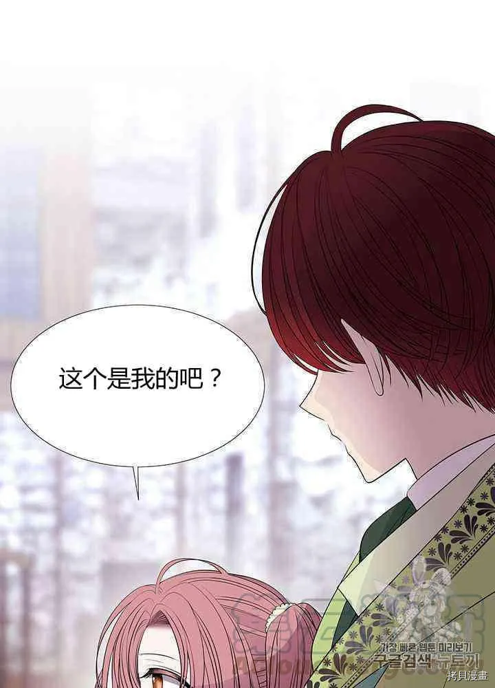 第58话 第57页