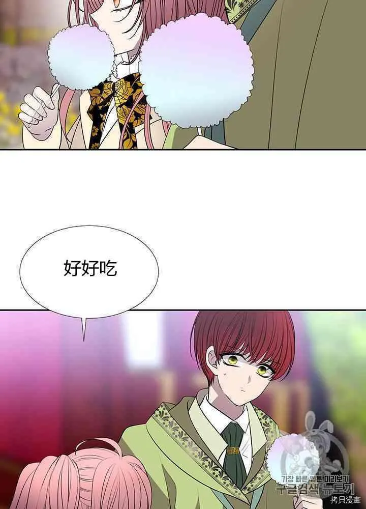 第58话 第58页