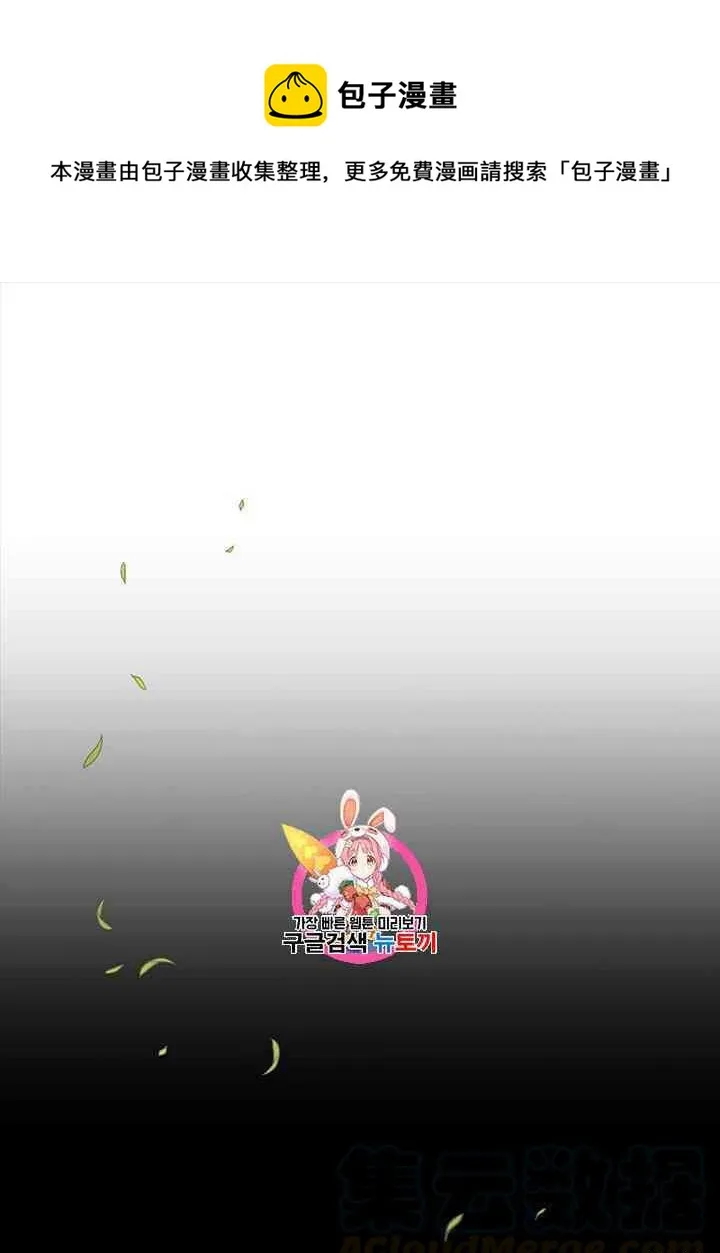 第57话 第1页