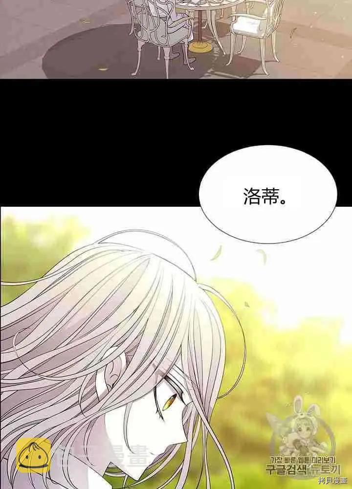 第57话 第3页