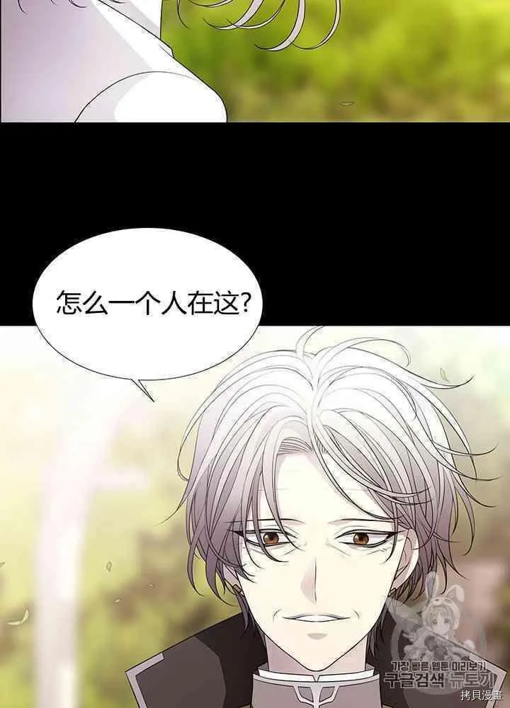 第57话 第4页