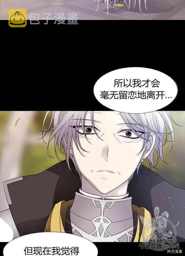 第57话 第10页