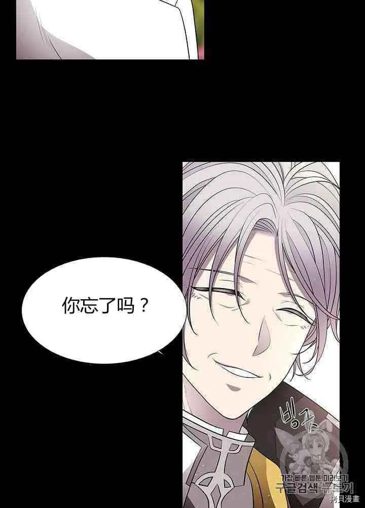 第57话 第12页