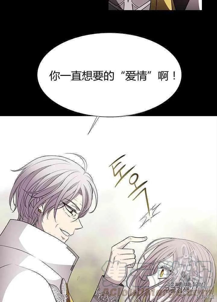 第57话 第13页