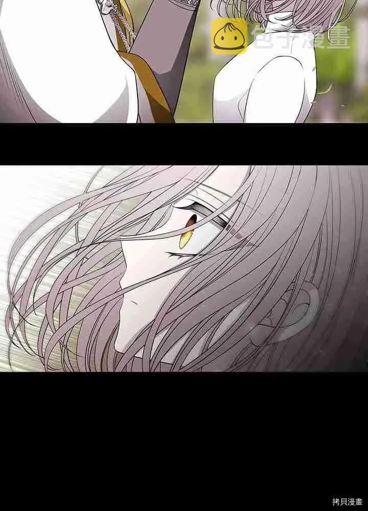 第57话 第14页