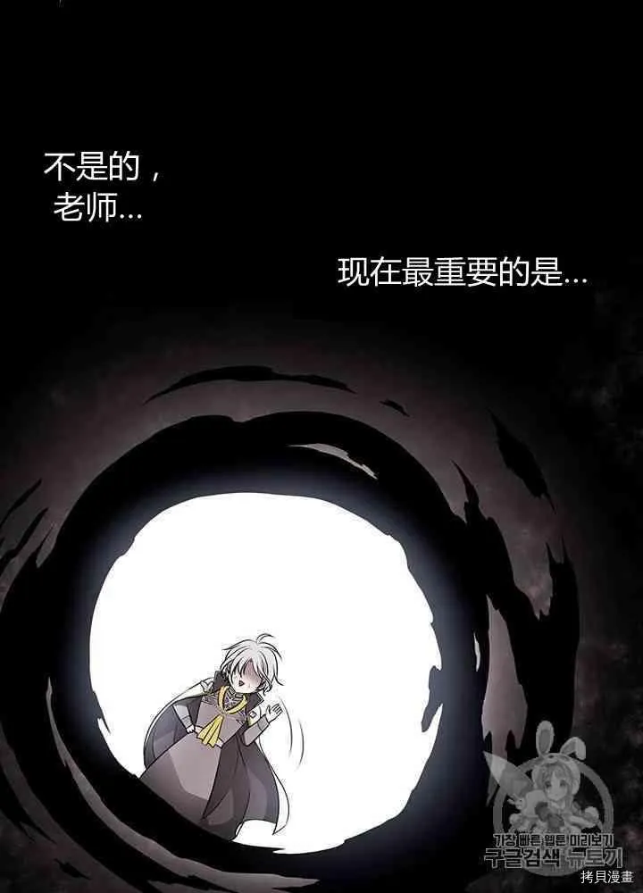 第57话 第15页
