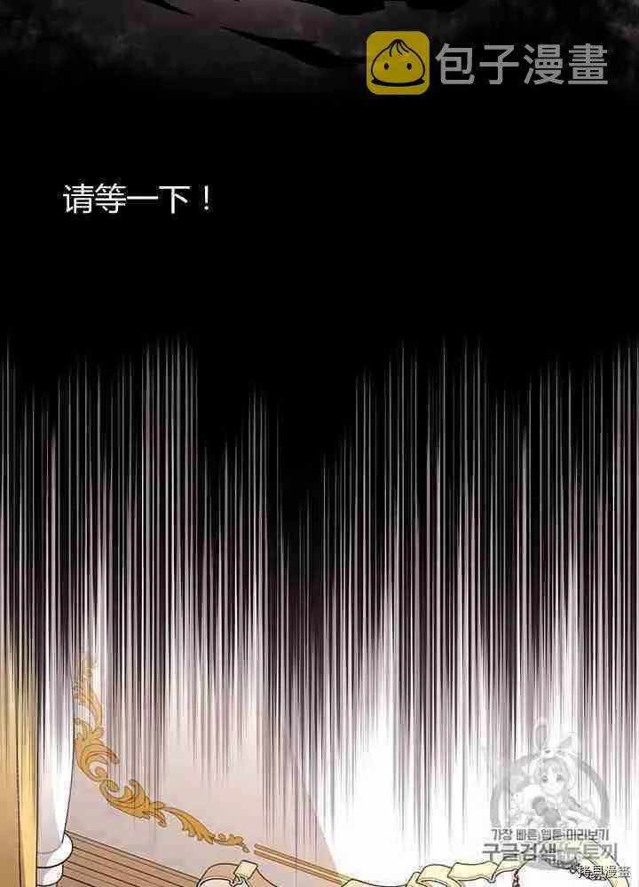第57话 第16页
