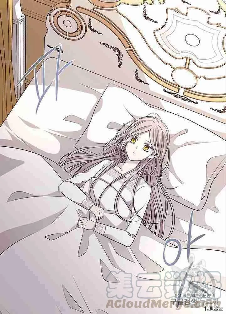 第57话 第17页