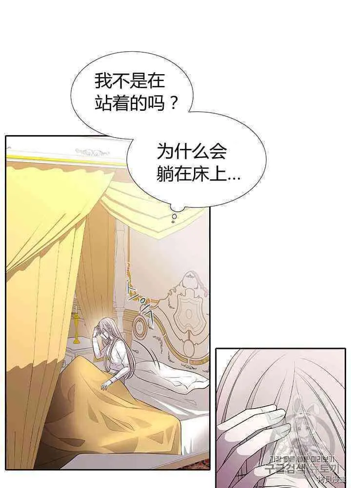 第57话 第19页