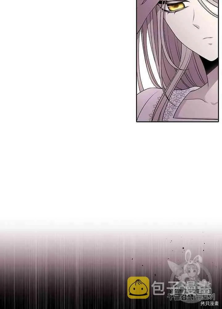 第57话 第20页