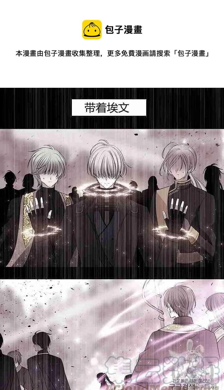 第57话 第21页