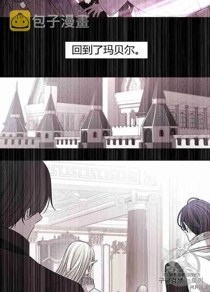 第57话 第22页